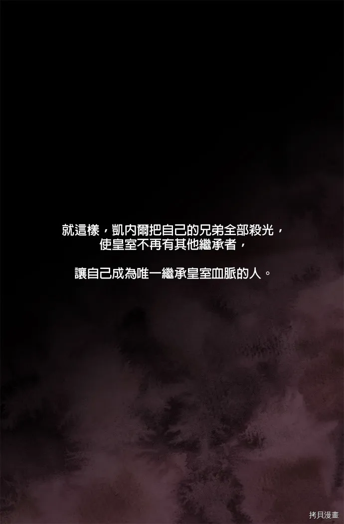 第3话 第69页