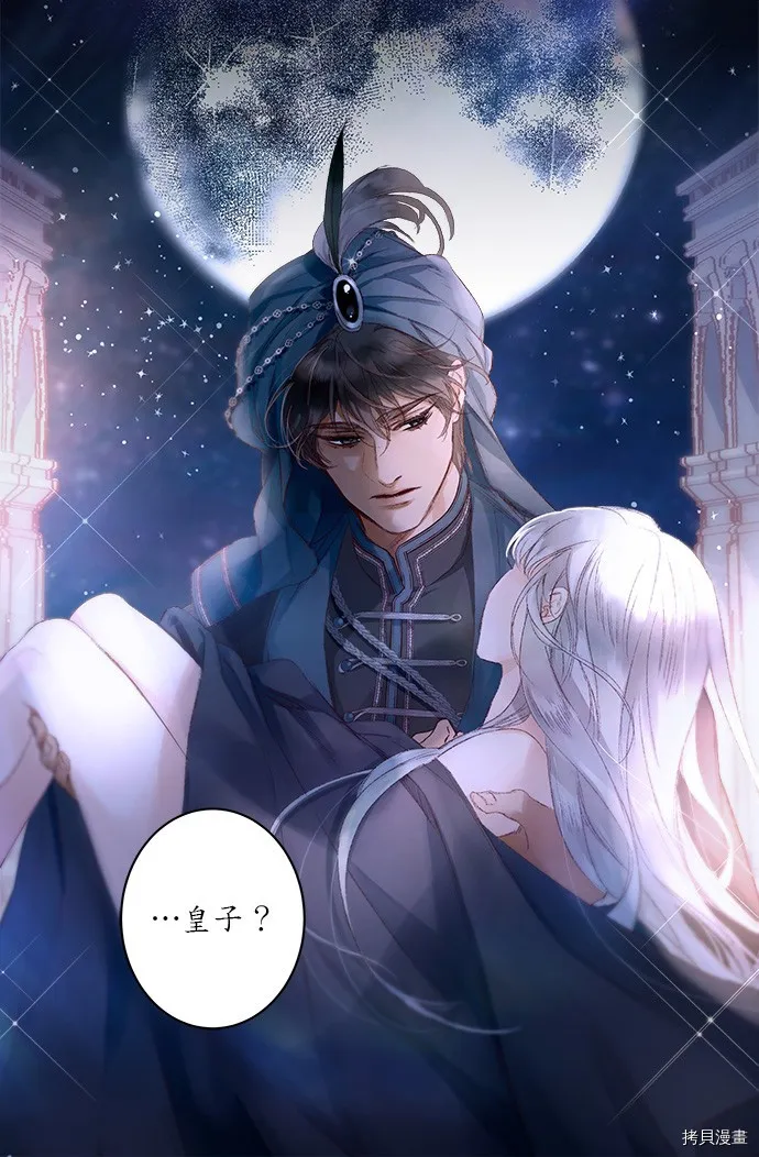 第1话 第75页