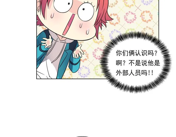 第5话 我现在是你学长！ 第9页