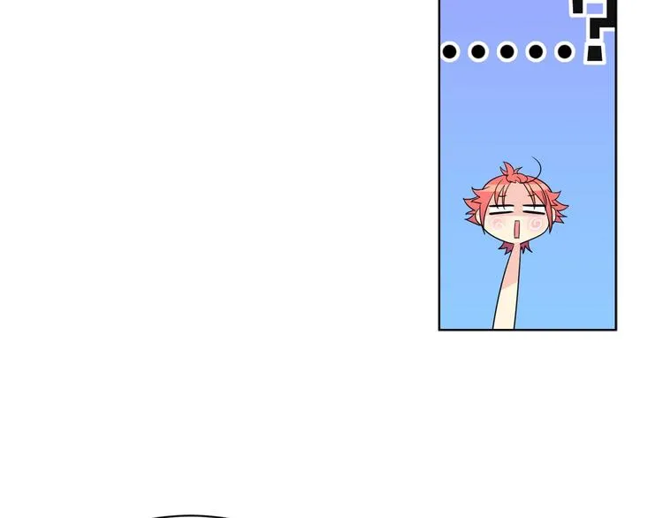 第5话 我现在是你学长！ 第14页
