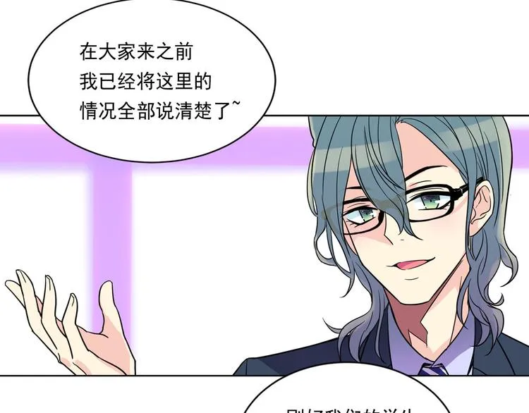 第5话 我现在是你学长！ 第15页