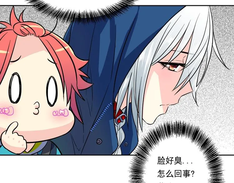 第5话 我现在是你学长！ 第36页