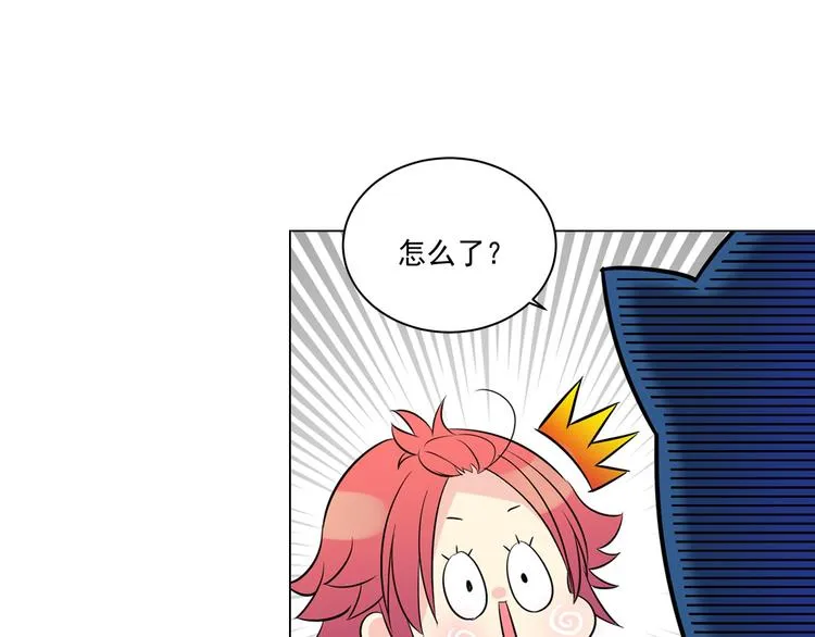 第5话 我现在是你学长！ 第39页