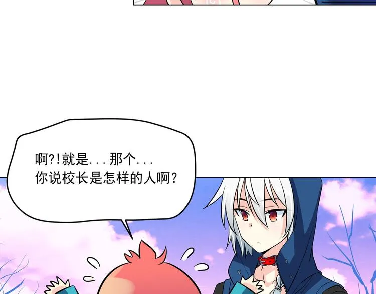 第5话 我现在是你学长！ 第40页
