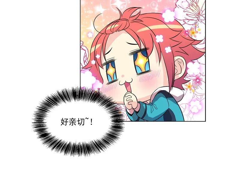 第5话 我现在是你学长！ 第58页