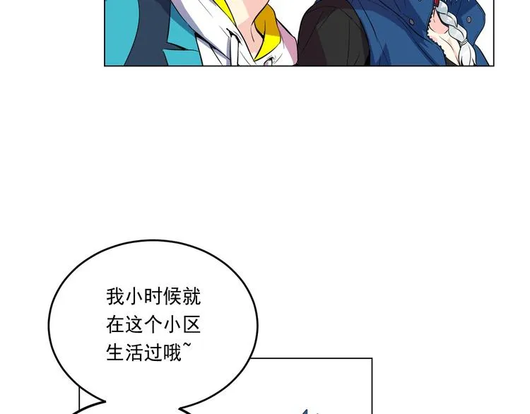 第5话 我现在是你学长！ 第63页