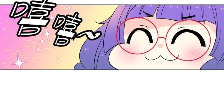 第5话 我现在是你学长！ 第99页