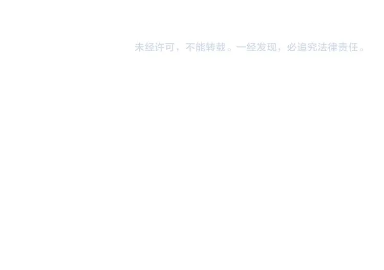 第5话 我现在是你学长！ 第103页