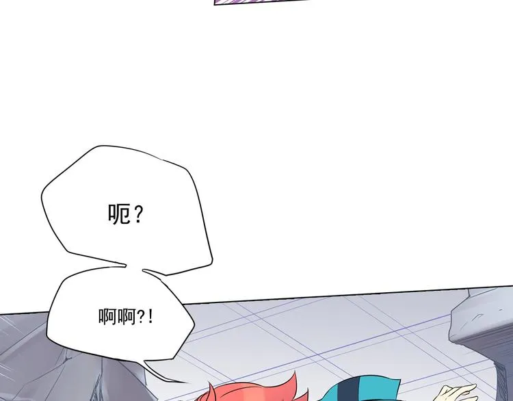 第4话 开学第一天弄塌宿舍！ 第4页