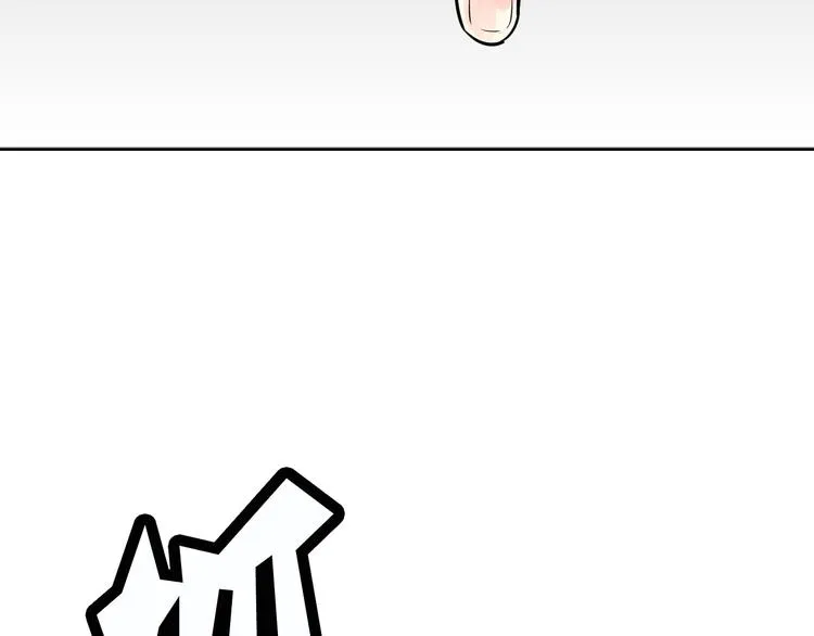 第4话 开学第一天弄塌宿舍！ 第16页