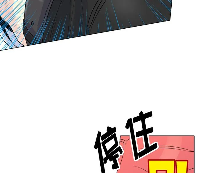 第4话 开学第一天弄塌宿舍！ 第18页