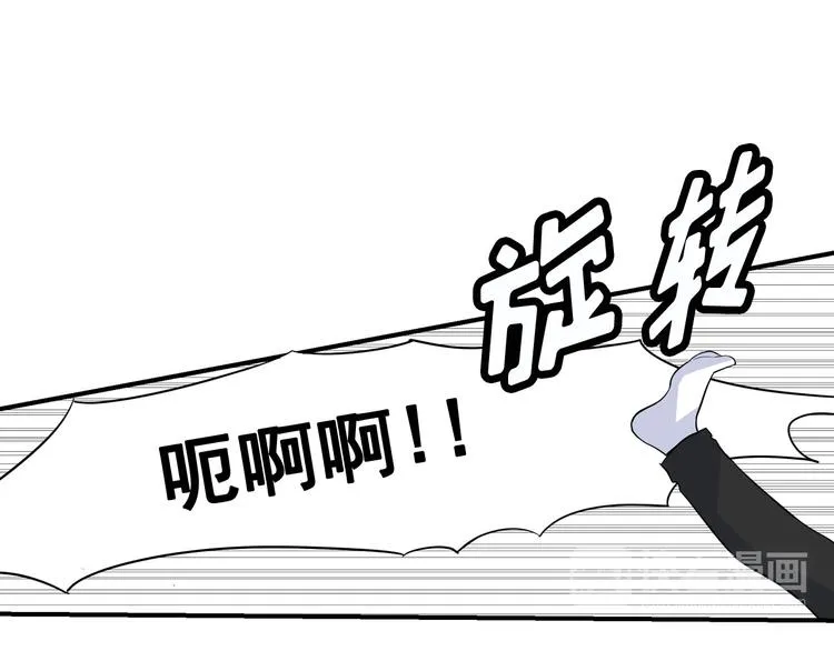 第4话 开学第一天弄塌宿舍！ 第21页
