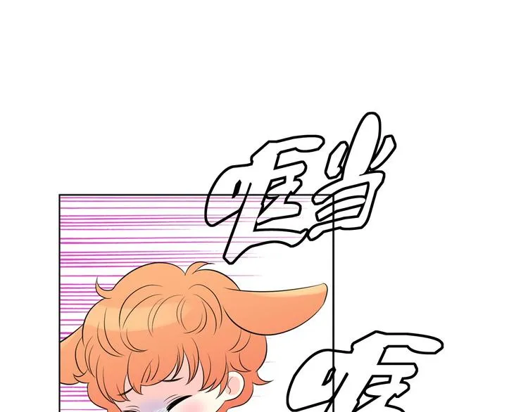 第4话 开学第一天弄塌宿舍！ 第22页