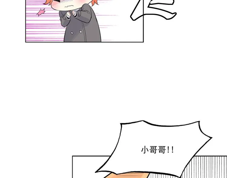 第4话 开学第一天弄塌宿舍！ 第23页