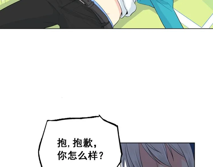 第4话 开学第一天弄塌宿舍！ 第26页