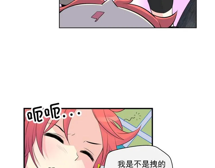 第4话 开学第一天弄塌宿舍！ 第28页