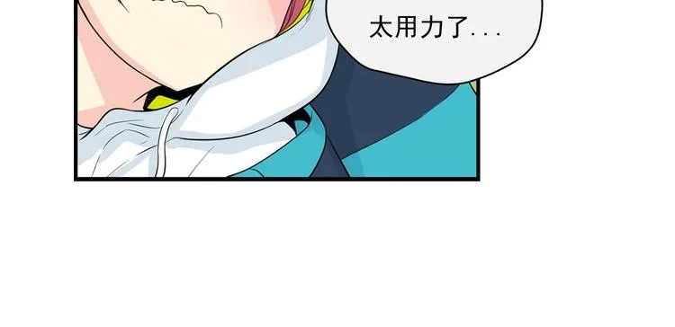 第4话 开学第一天弄塌宿舍！ 第29页
