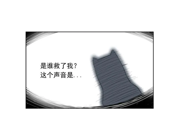 第4话 开学第一天弄塌宿舍！ 第30页