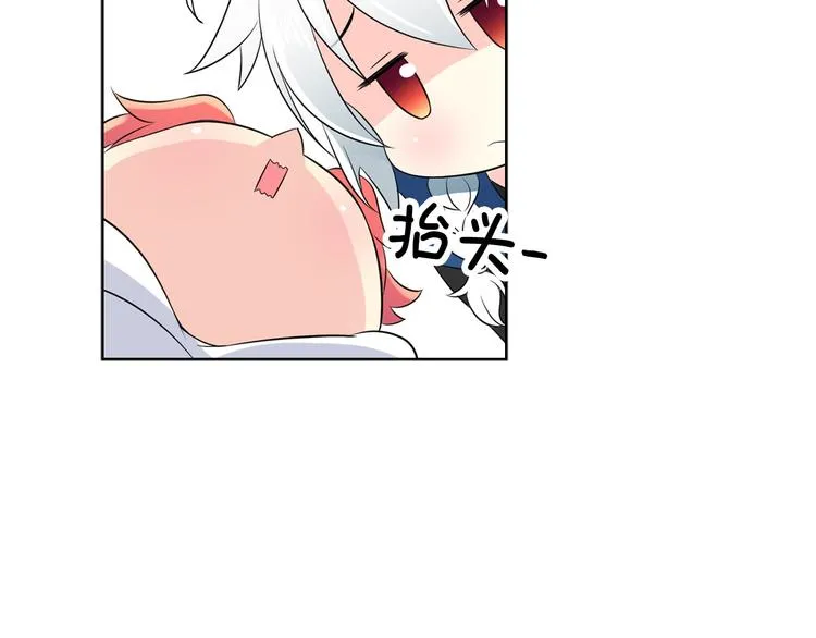 第4话 开学第一天弄塌宿舍！ 第34页
