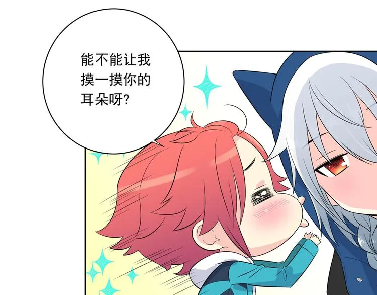 第4话 开学第一天弄塌宿舍！ 第35页
