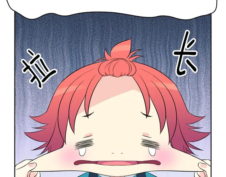 第4话 开学第一天弄塌宿舍！ 第37页