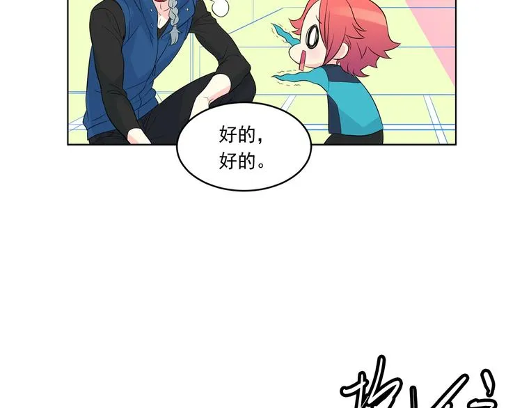 第4话 开学第一天弄塌宿舍！ 第40页