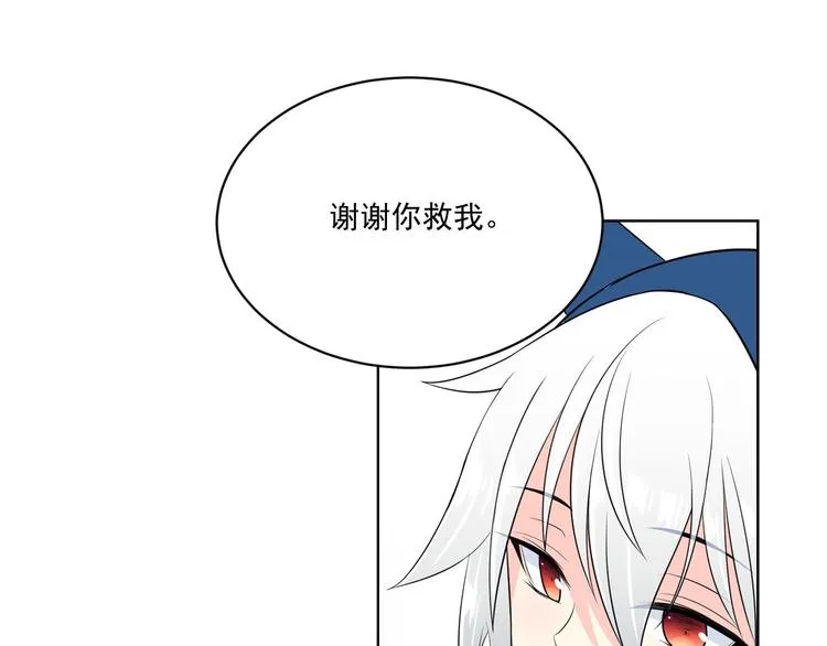 第4话 开学第一天弄塌宿舍！ 第50页