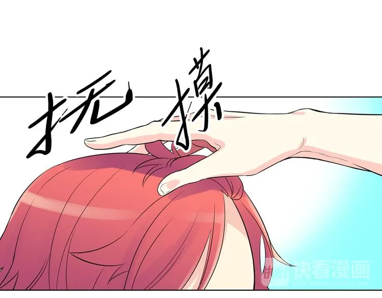 第4话 开学第一天弄塌宿舍！ 第52页