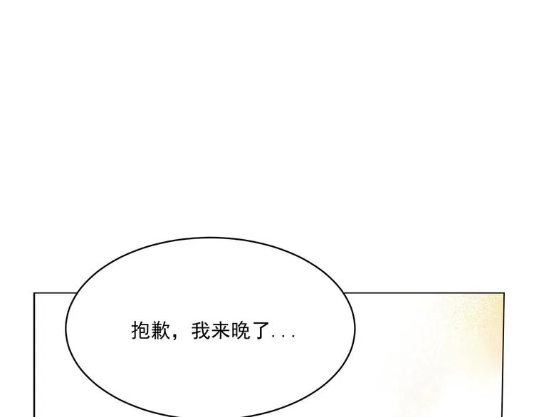 第4话 开学第一天弄塌宿舍！ 第53页