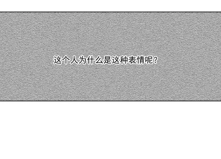 第4话 开学第一天弄塌宿舍！ 第59页