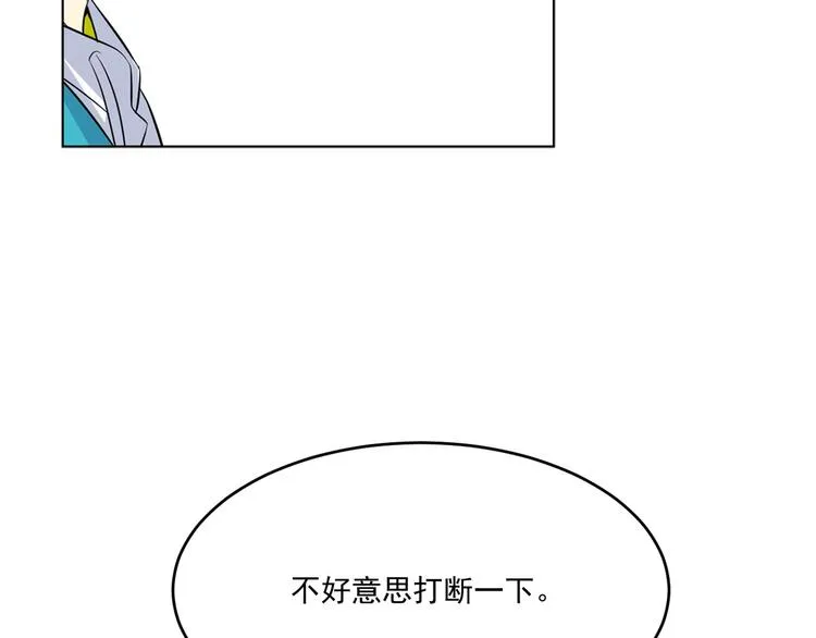 第4话 开学第一天弄塌宿舍！ 第61页