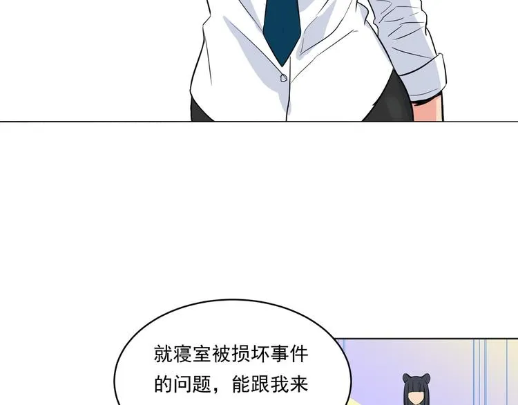 第4话 开学第一天弄塌宿舍！ 第64页