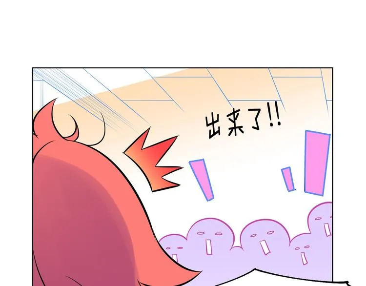 第4话 开学第一天弄塌宿舍！ 第67页