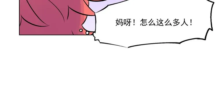 第4话 开学第一天弄塌宿舍！ 第68页