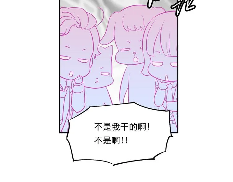 第4话 开学第一天弄塌宿舍！ 第70页