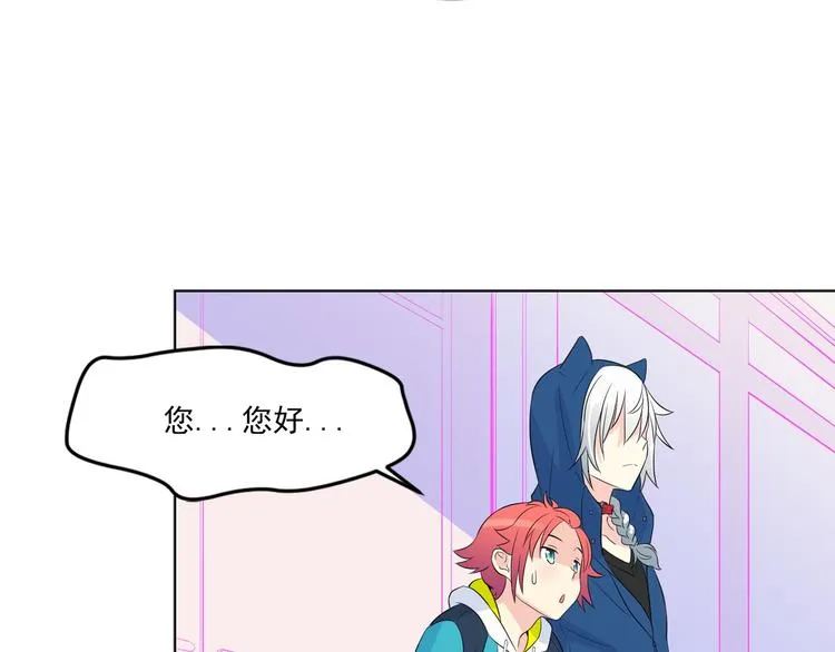 第4话 开学第一天弄塌宿舍！ 第73页