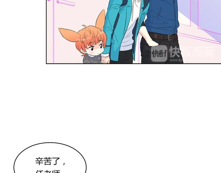 第4话 开学第一天弄塌宿舍！ 第74页