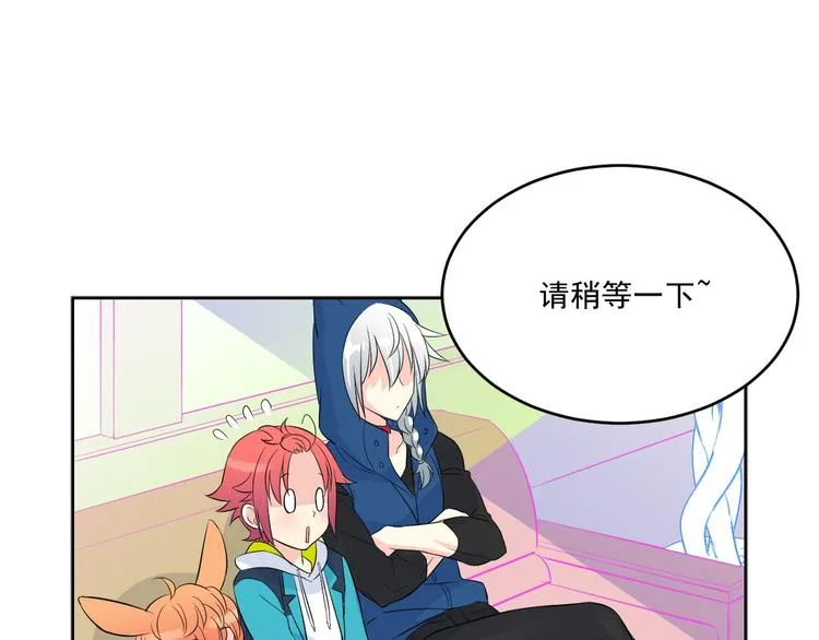 第4话 开学第一天弄塌宿舍！ 第79页