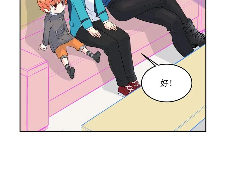 第4话 开学第一天弄塌宿舍！ 第80页