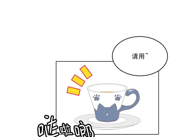第4话 开学第一天弄塌宿舍！ 第81页