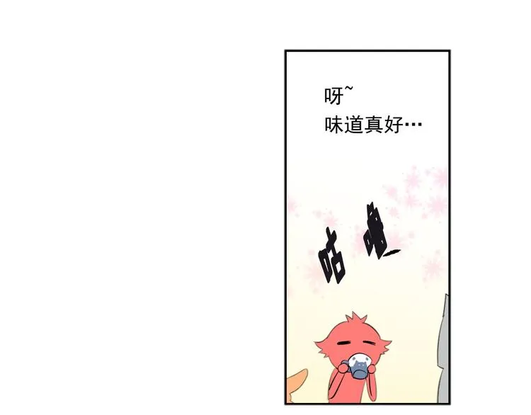 第4话 开学第一天弄塌宿舍！ 第84页