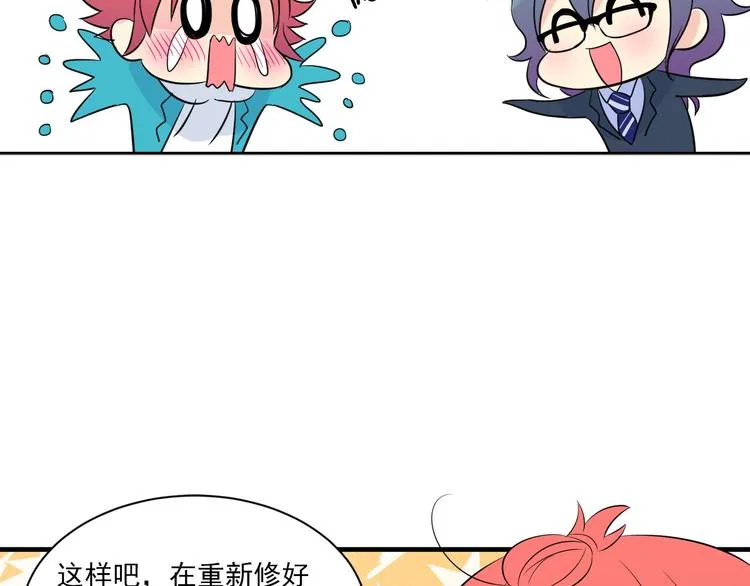 第4话 开学第一天弄塌宿舍！ 第102页