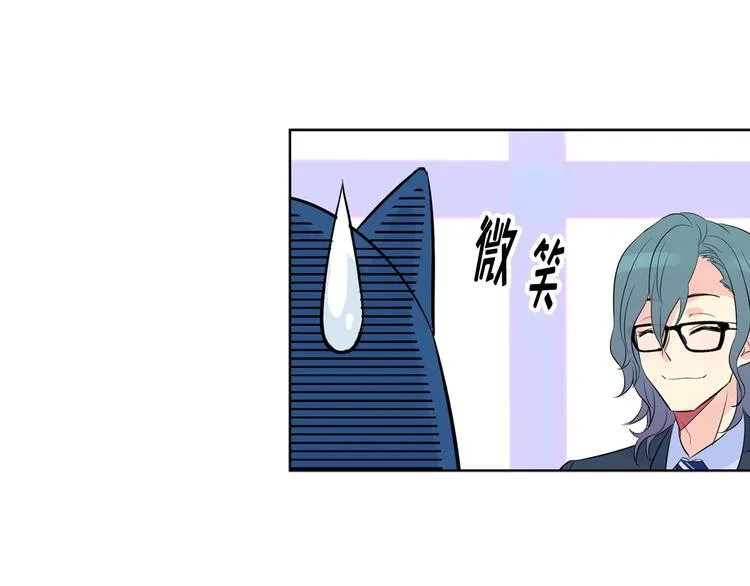 第4话 开学第一天弄塌宿舍！ 第105页