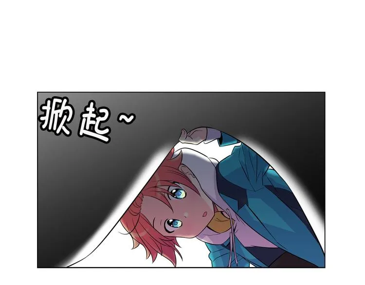 第3话 超可爱的狐狸非要黏着我 第1页