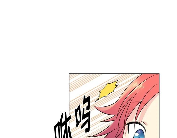 第3话 超可爱的狐狸非要黏着我 第2页