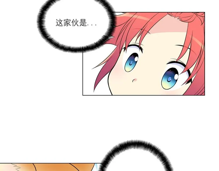第3话 超可爱的狐狸非要黏着我 第12页