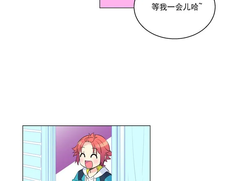 第3话 超可爱的狐狸非要黏着我 第25页
