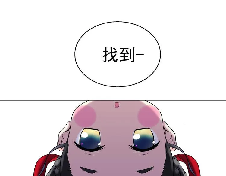 第3话 超可爱的狐狸非要黏着我 第28页