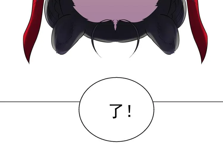 第3话 超可爱的狐狸非要黏着我 第29页