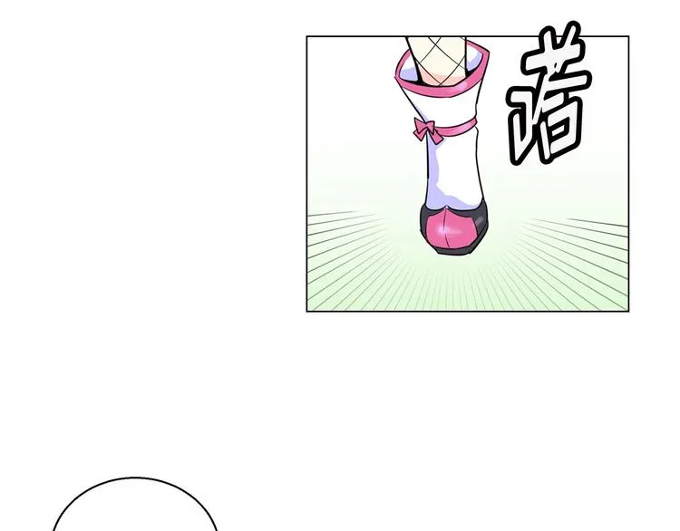 第3话 超可爱的狐狸非要黏着我 第42页